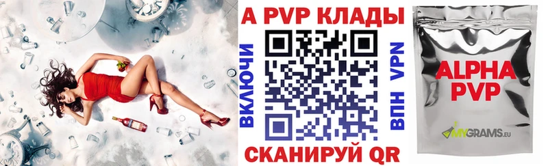 Где купить наркотики Белоярский Альфа ПВП  Мефедрон  Кокаин 