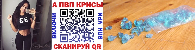 APVP VHQ  Белоярский 