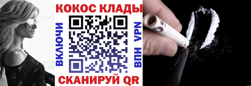 магазин продажи   Белоярский  КОКАИН 97% 
