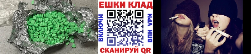 купить  цена  Белоярский  Экстази Philipp Plein 