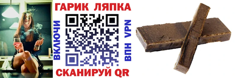 где купить наркотик Белоярский сайты даркнета Telegram ГАШИШ Изолятор