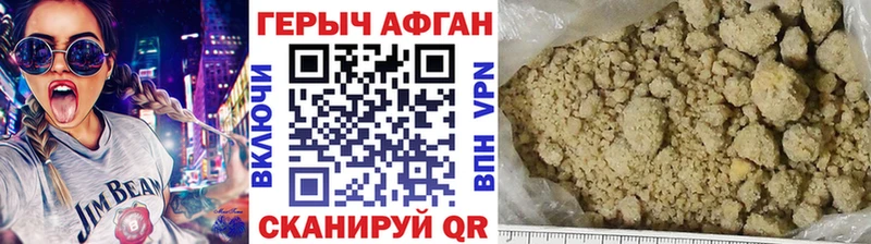 наркошоп  Белоярский  ГЕРОИН гречка 