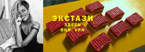 трава Алексин