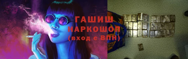 трава Алексин