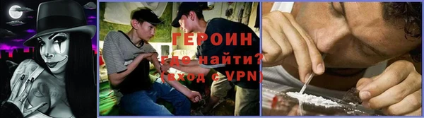трава Алексин
