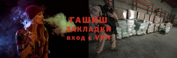 трава Алексин
