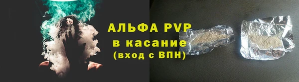 трава Алексин