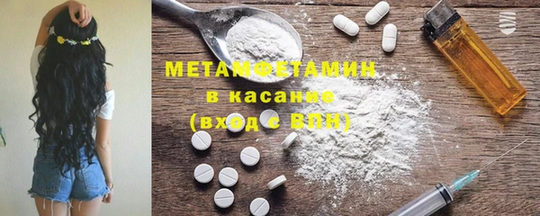 трава Алексин