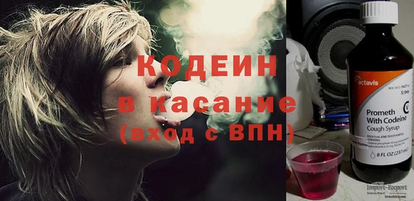 трава Алексин