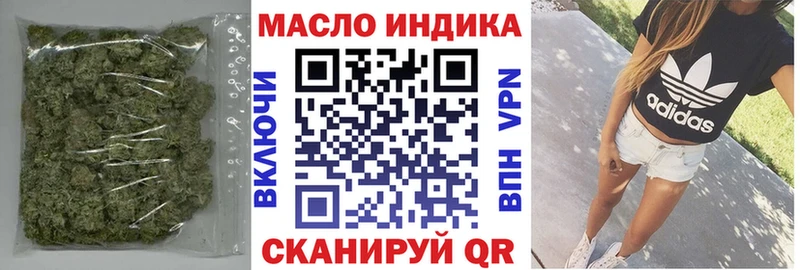 Дистиллят ТГК вейп с тгк  hydra зеркало  Белоярский 